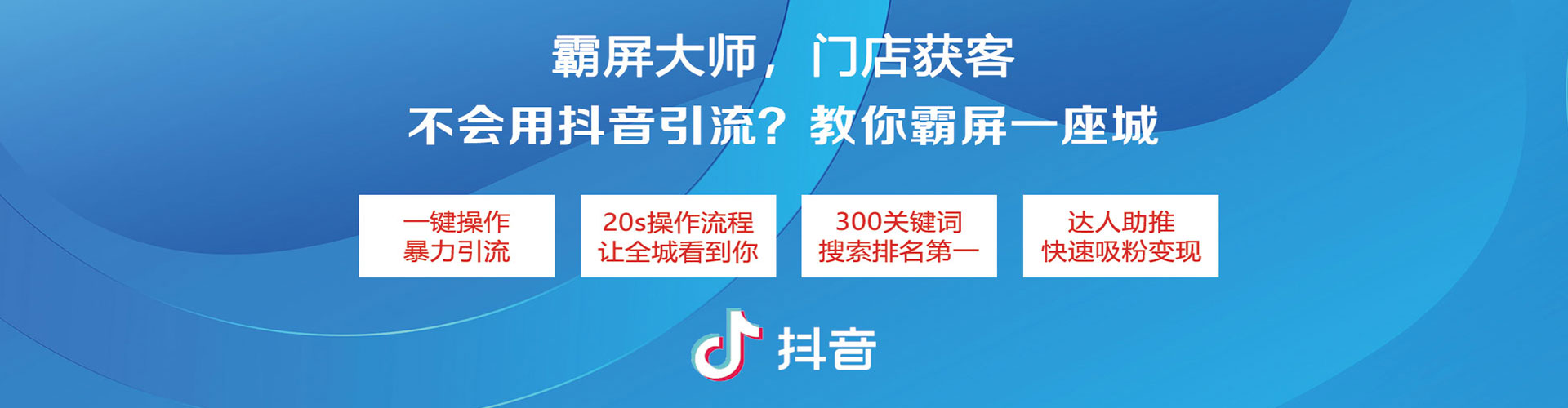 石河子竞价推广开户