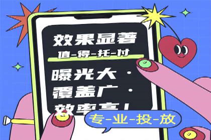 百度推广实战案例：效果惊人